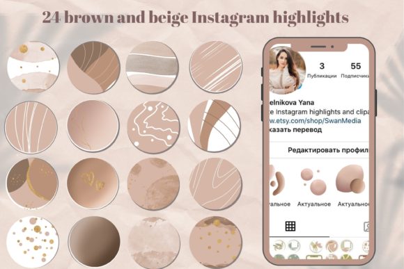 Download Beige Boho Instagram Highlights, Brown - Boho Collection